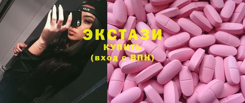 купить   Красновишерск  ОМГ ОМГ ССЫЛКА  ЭКСТАЗИ 300 mg 