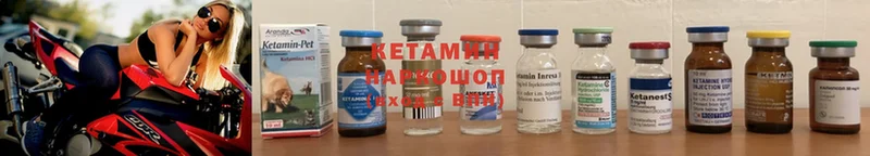 МЕГА   Красновишерск  КЕТАМИН ketamine  закладки 