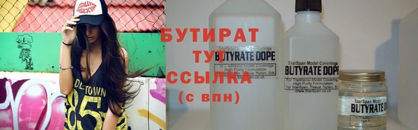 2c-b Бугульма