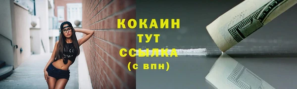 2c-b Бугульма