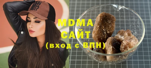 MDMA Бронницы