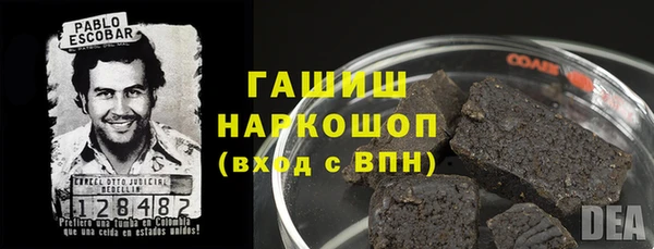 MDMA Бронницы