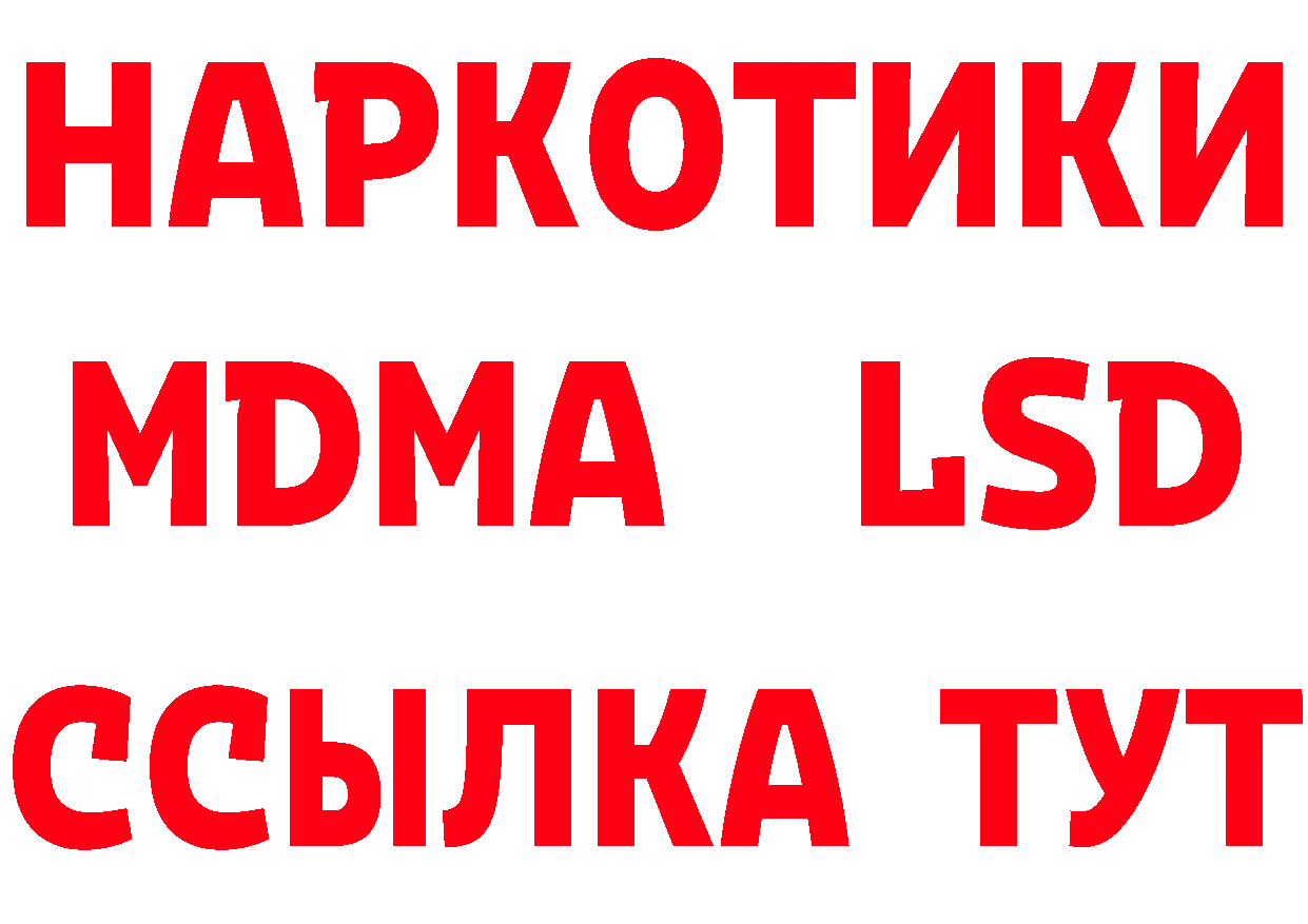 АМФ 98% маркетплейс площадка гидра Красновишерск