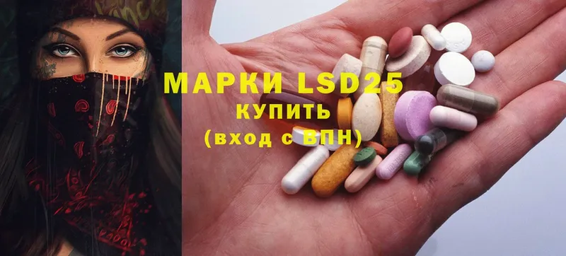 MEGA   магазин  наркотиков  Красновишерск  LSD-25 экстази ecstasy 